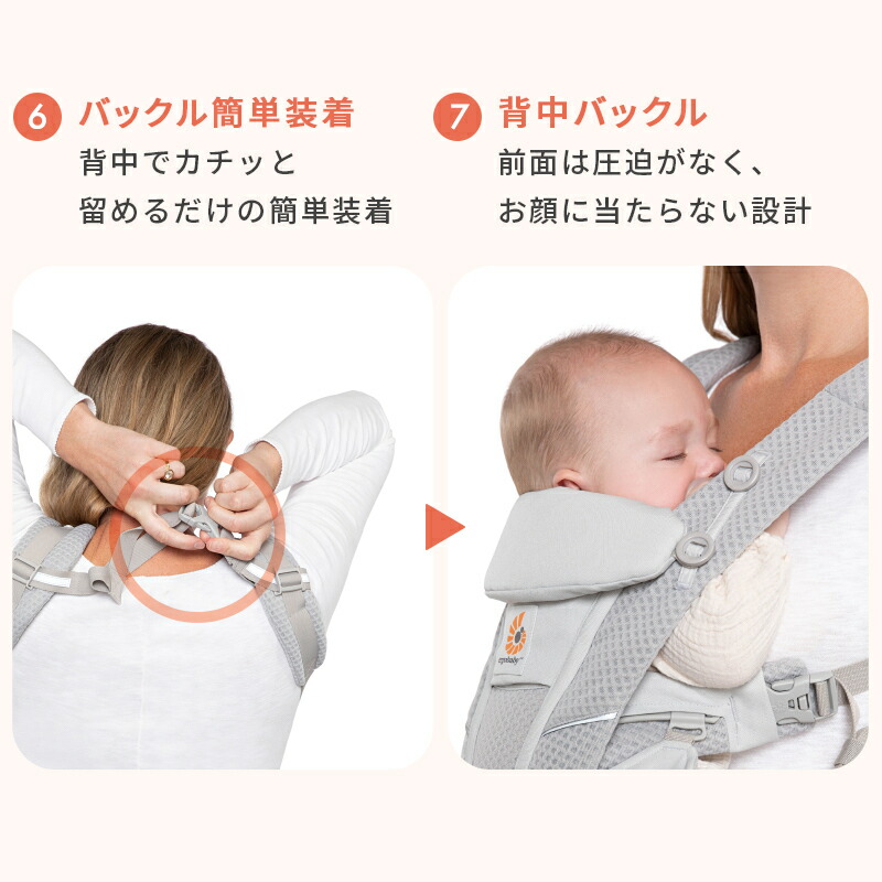 楽天1位】 エルゴ 抱っこ紐 オムニブリーズ エルゴベビー 抱っこひも