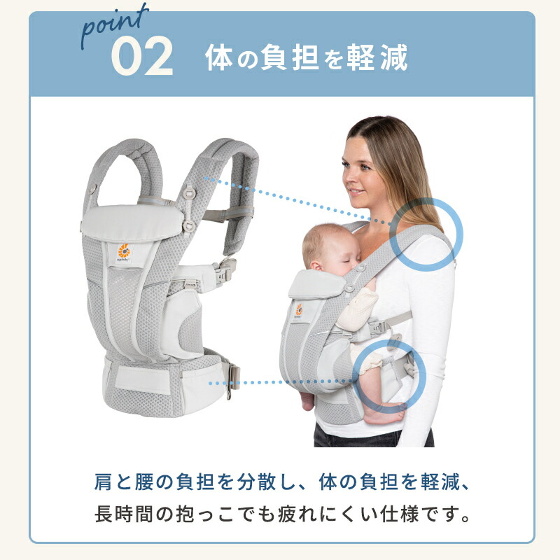 エルゴベビー OMNI Breeze 抱っこ紐＋ポーチ 楽天1位】 エルゴ 抱っこ紐 オムニブリーズ エルゴベビー 抱っこひも