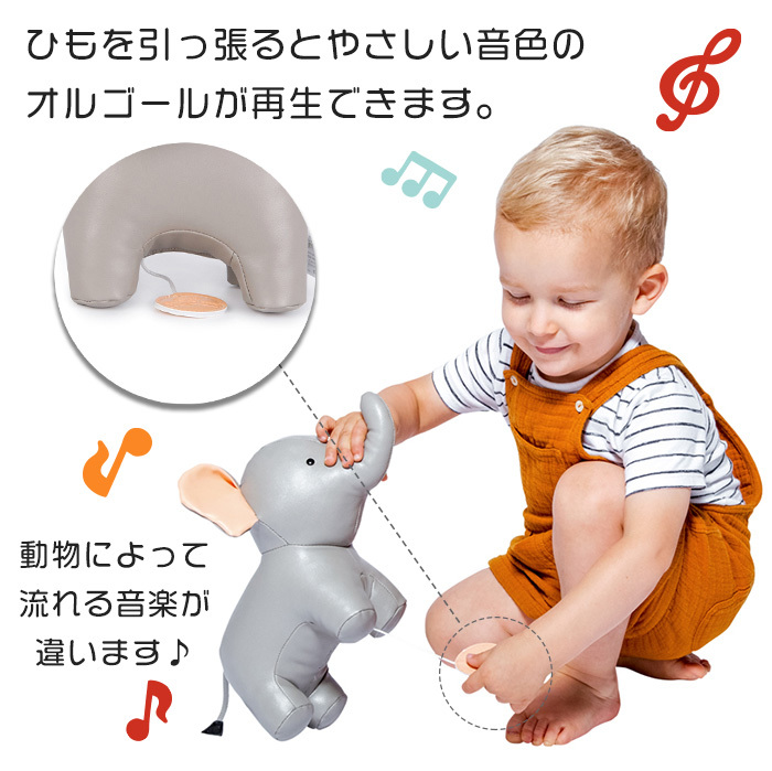 musical animals for babies