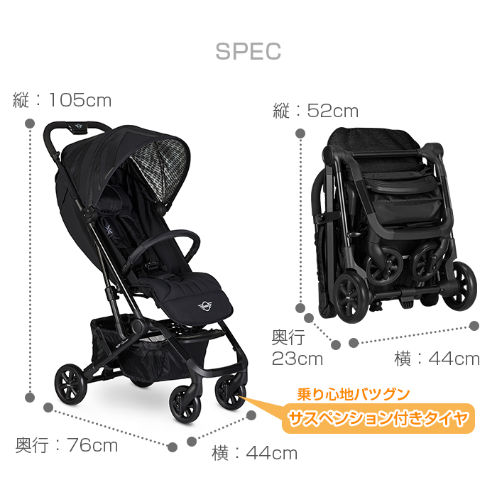 easywalker buggy xs mini