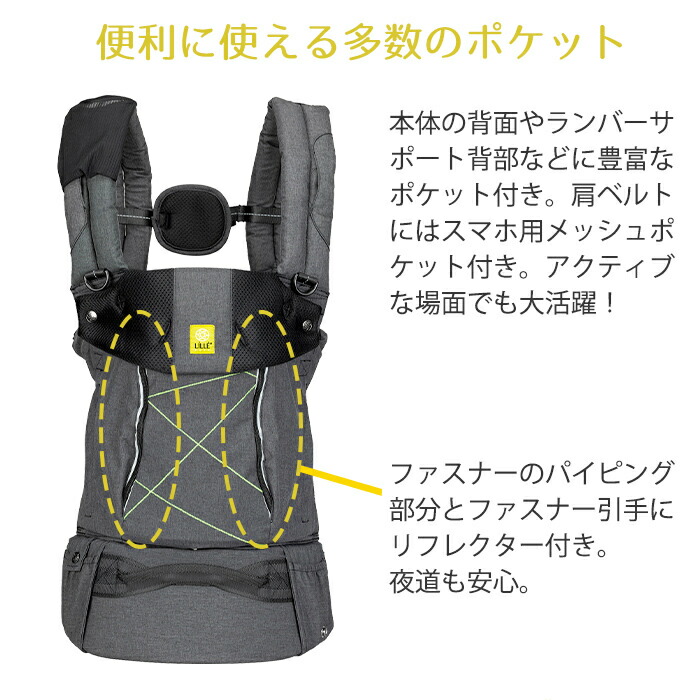 レビューでプレゼント 送料無料 5way 正規品 在庫あり 新生児 抱っこひも オールシーズン 全商品１７倍 Pursuit Pursuit リルベビー ポイント１０倍 Lillebaby リルベビー All Season パシュート オールシーズン グラファイト 5way 抱っこひも