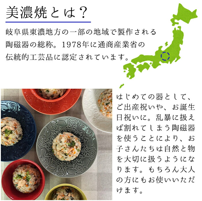 百日祝い お食い初め 授乳用品 ベビー用食事用品 5点セット 花鳥風月 櫻花屋 櫻花屋 器 お祝い 全商品１７倍 食器 5点セット お食い初め Sakuraya のし ラッピング無料 グレー さくらや 美濃焼 あす楽対応 ナチュラルリビング ナチュラルリビング