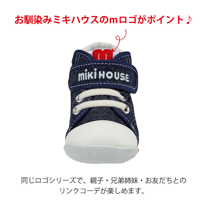 買物 ミキハウス正規販売店 ミキハウス mikihouse ｍロゴ ファーストベビーシューズ レッド 12cm ファーストシューズ ベビーシューズ  誕生祝 あす楽対応 lsadvocacia.com.br