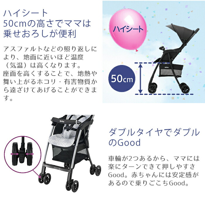さらに 倍 アップリカ ベビーカー 正規品 3年保証対象商品 Aprica アップリカ マジカルエアー Ae カジュアルネイビーストライプ Gr ベビーカー B型ベビーカー 軽量 コンパクト あす楽対応 ナチュラルリビング Mergertraininginstitute Com