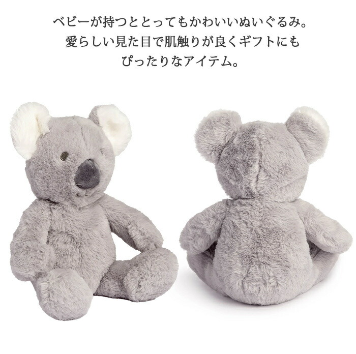 楽天市場 正規品 ラッピング無料 The Little Linen Company リトルリネンカンパニー プラッシュトイ Cheeky Koala キーチー コアラ ぬいぐるみ 出産祝い ナチュラルリビング ナチュラルリビング ママ ベビー