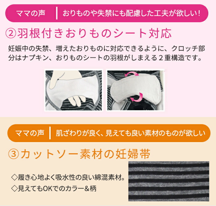 露聊も5倍する 400巡回オフクーポン 探符帳 らくばき下穿き妊婦サンチュール 涅色 L号 妊婦帯 ガードル あした手がるい照応 ナチュラルリビング Nobhillmusic Com