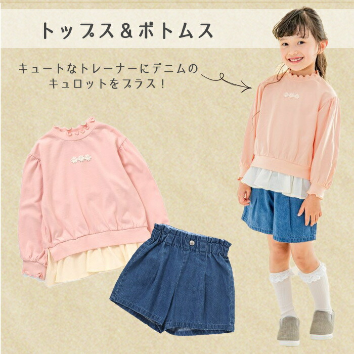 美品/女の子120cm11点福袋 notch. | 2025年福袋 販売開始