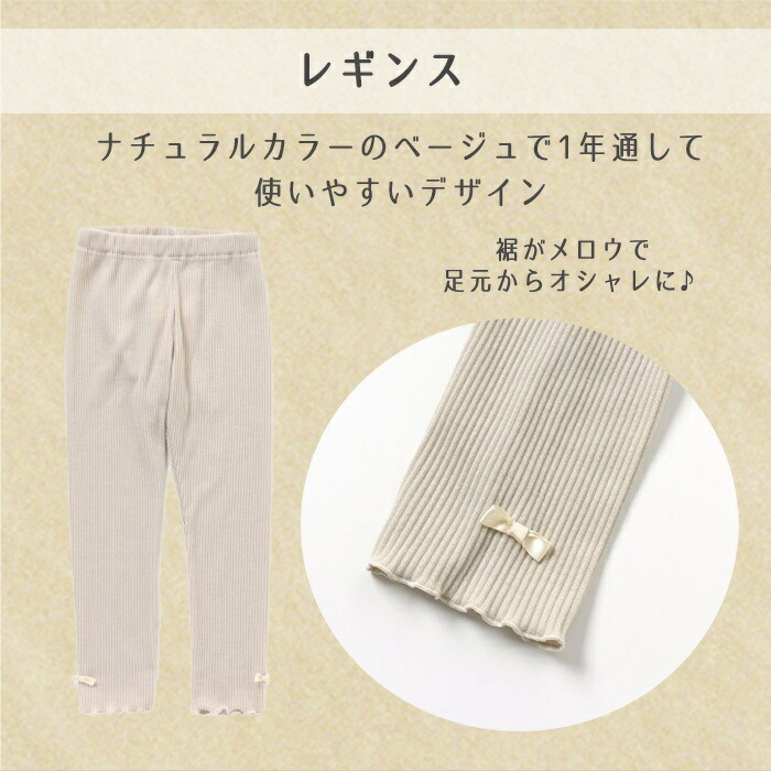 F.O正規販売店 福袋 Seraph セラフ 福袋 女の子 子供服5点セット