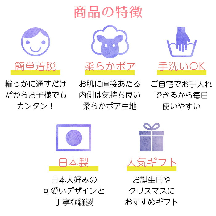 \全商品12倍!/WhipCreamホイップクリームカントリー柄コンパクトマフラーブラウンキッズサイズこども用マフラーあす楽対応【ナチュラルリビング】