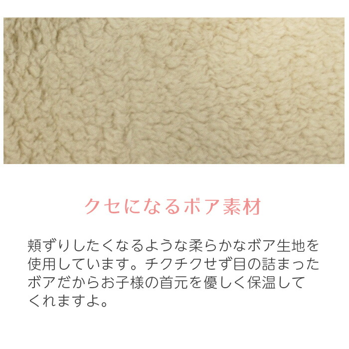 \全商品12倍!/WhipCreamホイップクリームカントリー柄コンパクトマフラーブラウンキッズサイズこども用マフラーあす楽対応【ナチュラルリビング】