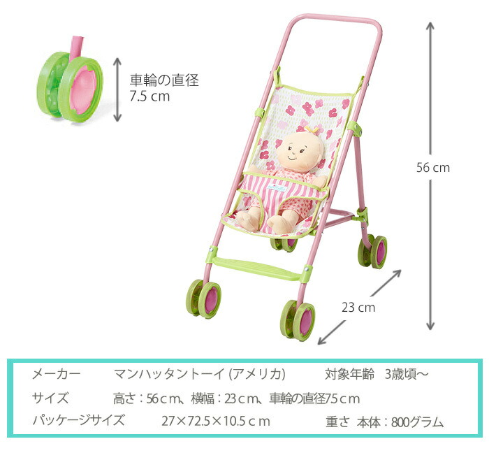 doll cradle target