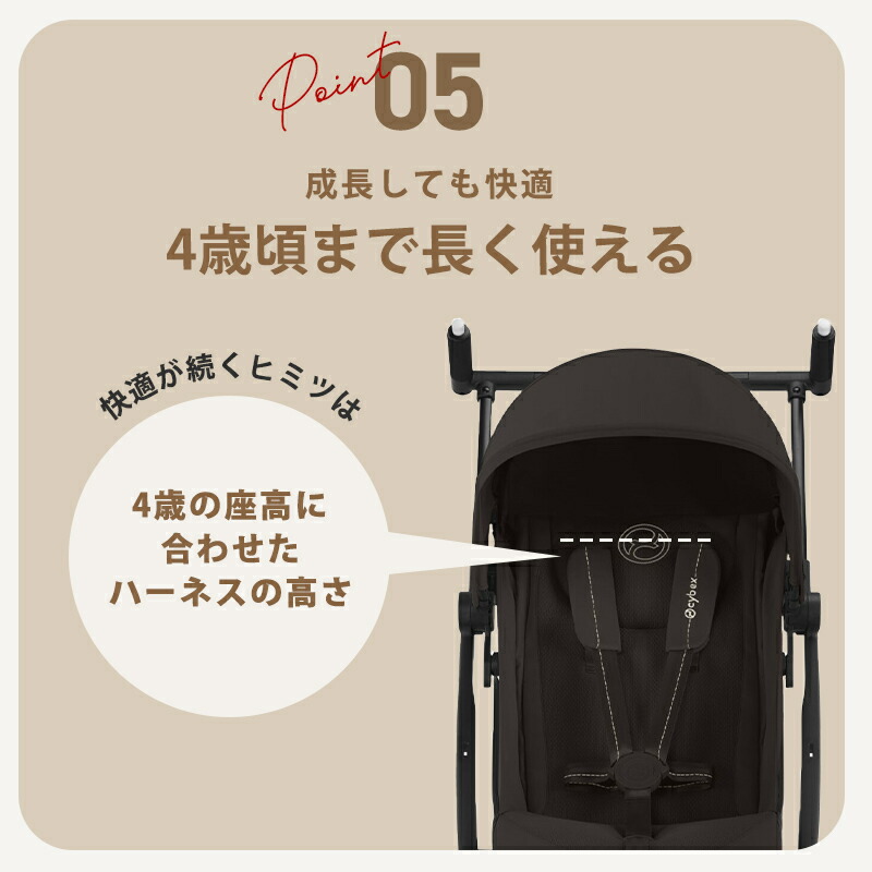 サイベックス　リベル　ベビーカー　B型　レインカバー付き　コンパクト　軽量 楽天市場】＼限定カラー／【バンパーバー特典】 サイベックス