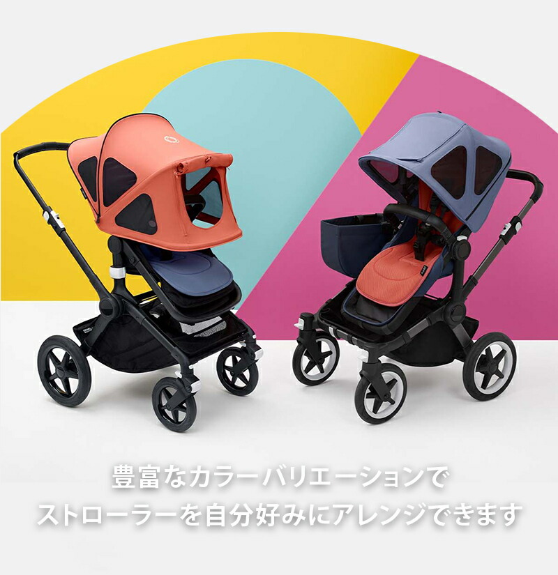 かせません bugaboo バガブー デュアルコンフォート シートライナー ベビーカー アクセサリー ナチュラルリビング ママ・ベビー - 通販 -  PayPayモール のあるスー - shineray.com.br