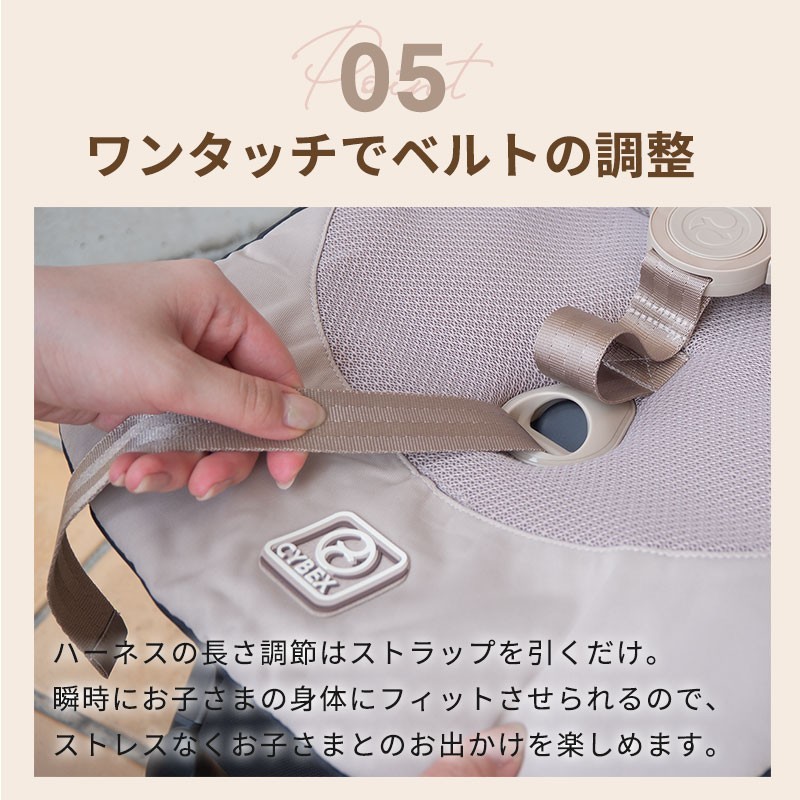 \限定カラーあり/ サイベックス リベル 2026 限定カラー オプションセット b型ベビーカー cybex LIBELLE 6ヶ月 から 22kg まで リベル セット 軽量 コンパクト 機内持ち込み 折り畳み ブラウン 限定色 バンパーバー レインカバー バッグ 正規品