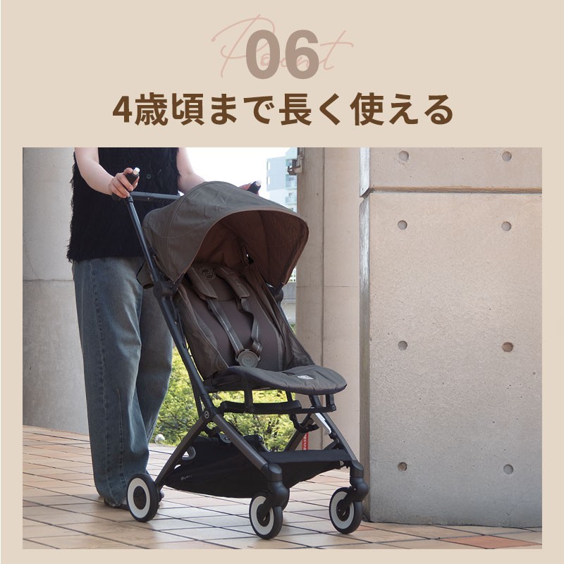 \限定カラーあり/ サイベックス リベル 2026 限定カラー オプションセット b型ベビーカー cybex LIBELLE 6ヶ月 から 22kg まで リベル セット 軽量 コンパクト 機内持ち込み 折り畳み ブラウン 限定色 バンパーバー レインカバー バッグ 正規品