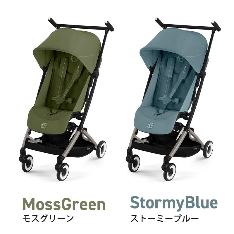 サイベック　リベル　2025年モデル　バンパー付 2025 最新 サイベックス リベル 2025 + バンパーバー セット