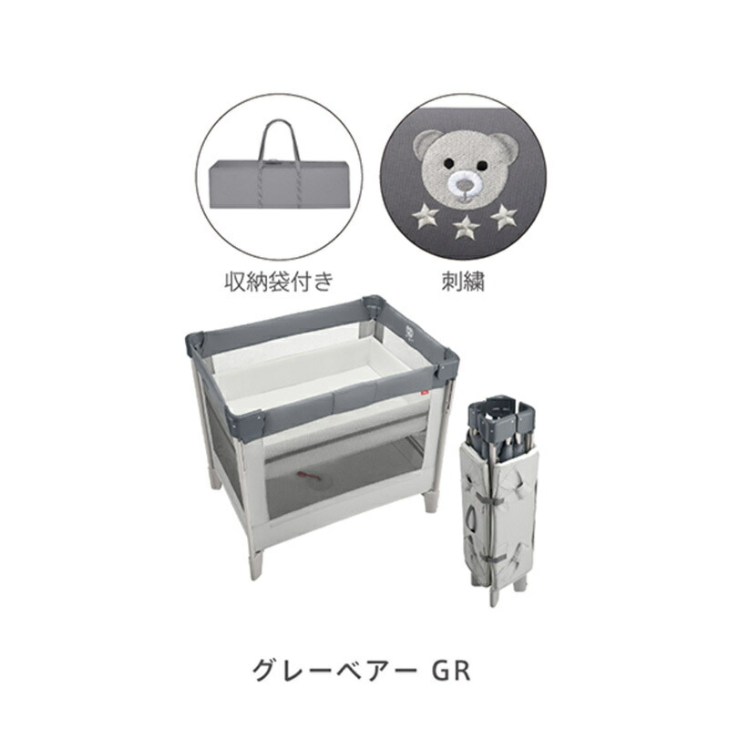 収納袋付き／ アップリカ ココネルエアー AB 新生児 から ベビー