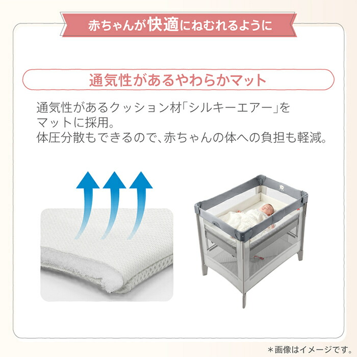 アップリカ ココネルエアー AB 新生児 から ベビーベッド