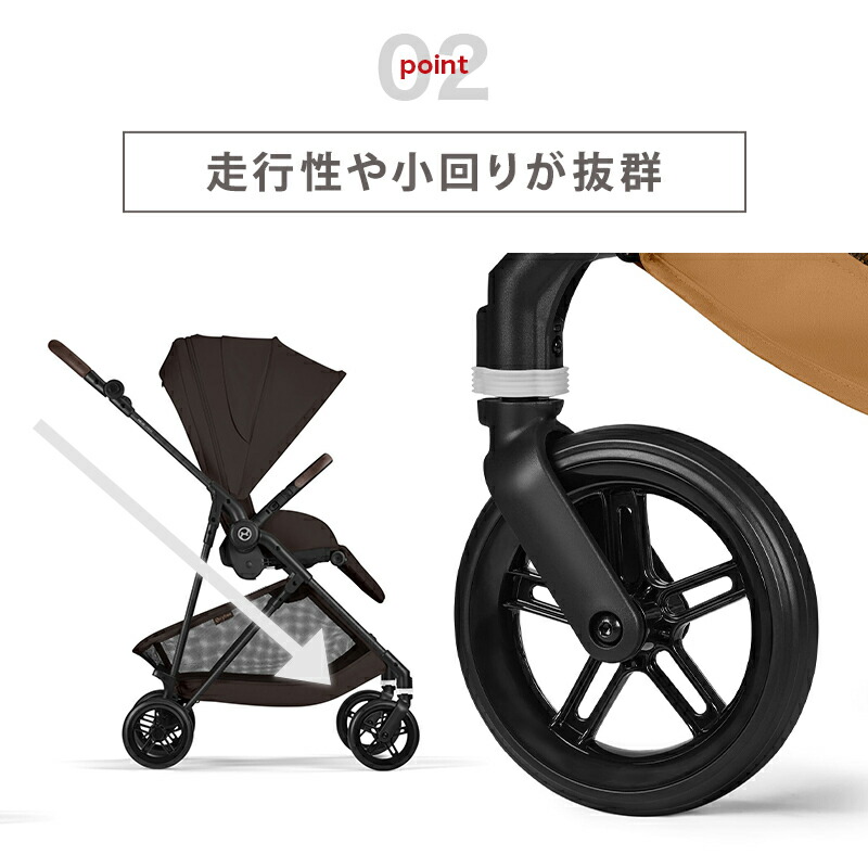 15%OFF SALE／【2025年モデル】 サイベックス メリオ カーボン 2025