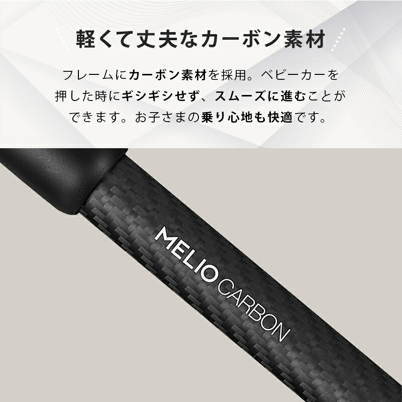 最新モデル】 サイベックス メリオ カーボン 2026 カップホルダー 