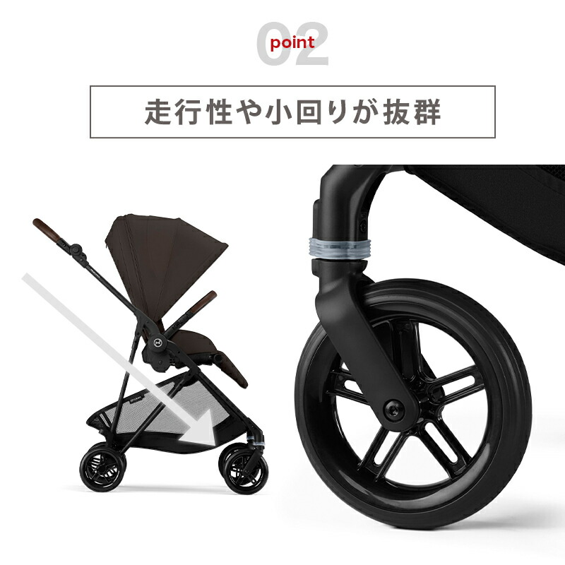 サイベックス メリオカーボン ベビーカー カップフォルダー付き サイベックス 純正カップホルダー付 メリオ カーボン 2025