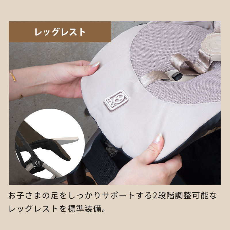 SALE!15%off＼限定カラー／ サイベックス リベル 2025 b型 ベビーカー 