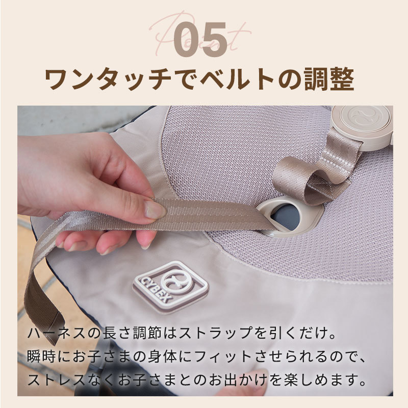 限定カラー／ サイベックス リベル 2025 最新 b型 ベビーカー