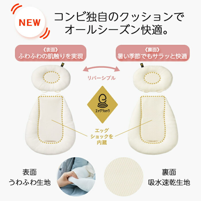 コンビポイント10倍正規品コンビホワイトレーベルネムリラBEDiLongスリープシェルEGミンティブルースウィングベッド&チェア手動natural04DLあす楽対応【ナチュラルリビング】