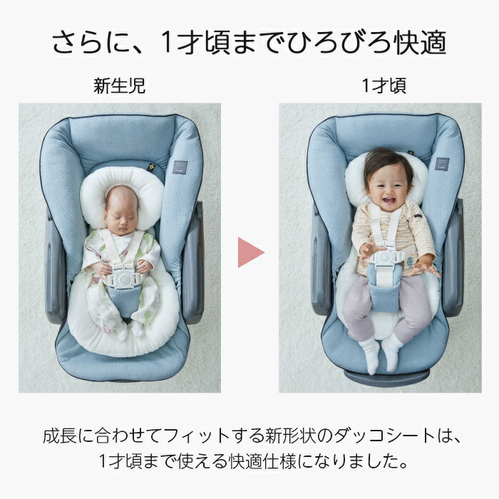 コンビポイント10倍正規品コンビホワイトレーベルネムリラBEDiLongスリープシェルEGミンティブルースウィングベッド&チェア手動natural04DLあす楽対応【ナチュラルリビング】