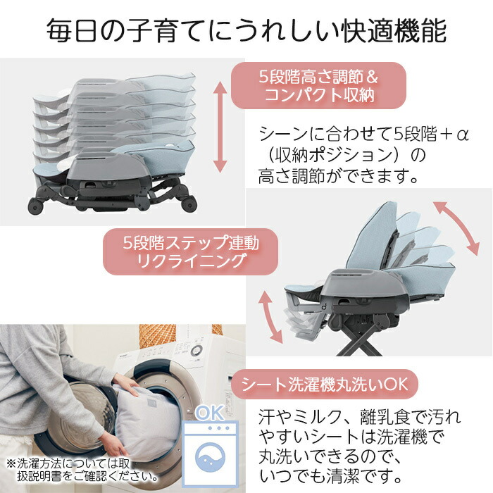 コンビポイント10倍正規品コンビホワイトレーベルネムリラBEDiLongスリープシェルEGミンティブルースウィングベッド&チェア手動natural04DLあす楽対応【ナチュラルリビング】