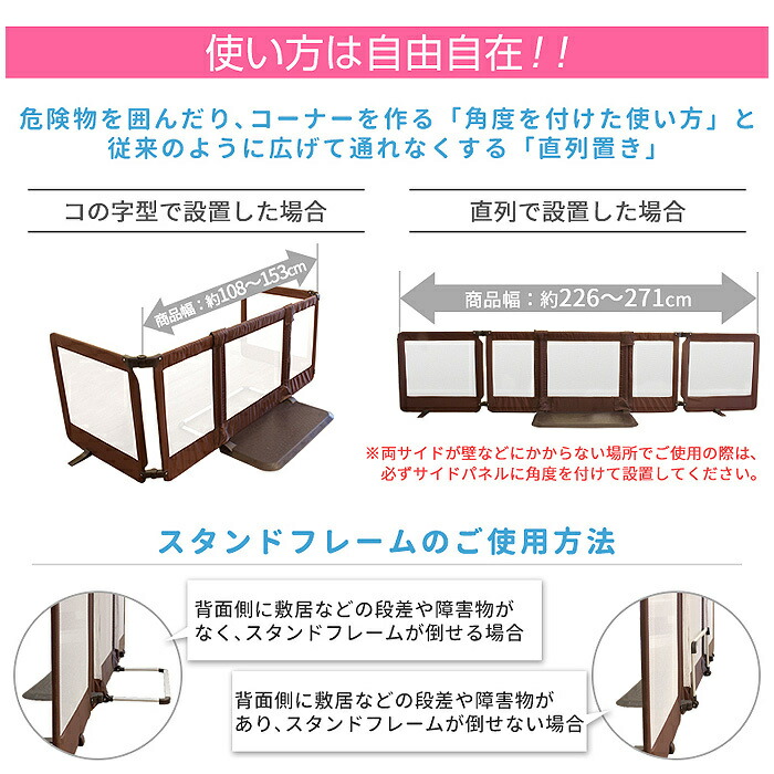 公式 更に5倍 ベビーゲート 置くだけ 自立式 ちょっとおくだけとおせんぼ スマートワイド 自立式 置くだけ ベビーゲート ベビーフェンス テレビ周り ベランダ 玄関 日本育児 あす楽対応 ナチュラルリビング ナチュラルリビング ママ ベビー 公式 更に5倍 ベビーゲート 置くだけ 自立式 ちょっとおくだけとおせんぼ スマートワイド 自立式 置くだけ ベビーゲート ベビーフェンス テレビ周り ベランダ 玄関 日本育児 あす楽対応 ナチュラルリビング ナチュラルリビング ママ ベビー