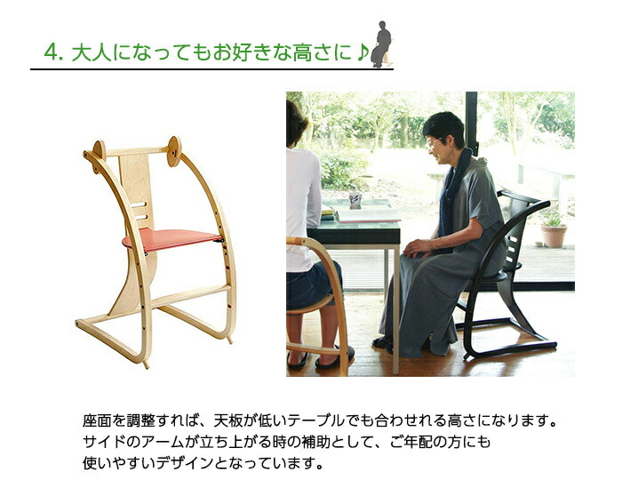 It Is 6 Times Coupon Bambini バンビーニ Wooden Chair Dark Brown Baby Seat Set Baby Chair Dining Chair In Point Watches Of The Night