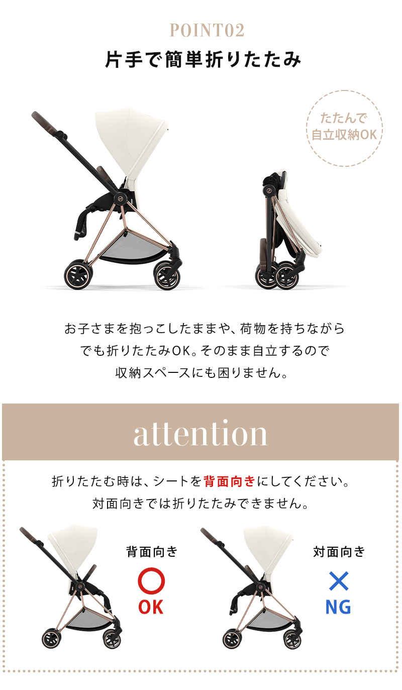 最新モデル 無料組立サービス レインカバー付き ミオス cybex 正規品