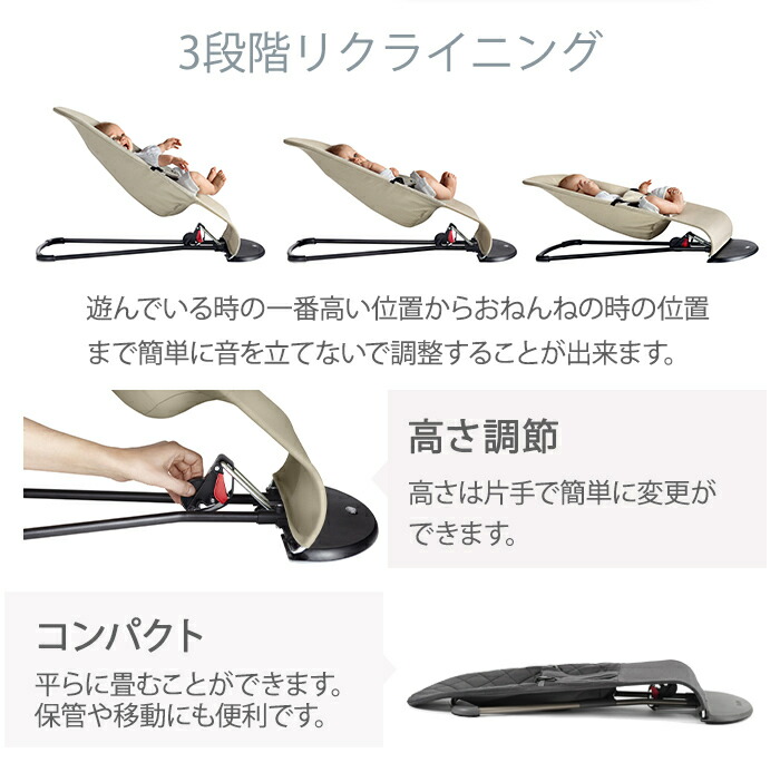 セール7150円オフベビービョルン日本正規品2年保証特価ベビービョルンバウンサーバランスソフトブラックBabyBjornコットンあす楽対応【ナチュラルリビング】