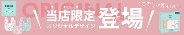 楽天市場】メリオ 最新 2022モデル サイベックス ポイント15倍 正規 ...