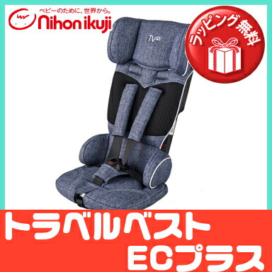 Natural Living | Rakuten Global Market: Travel best EC plus compact ... Natural Living | Rakuten Global Market: Travel best EC plus compact ...