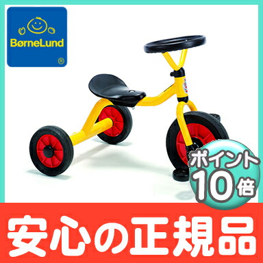 三輪車 プレゼントに最適 三輪車 正規品 ボーネルンド 三輪車 ポイント10倍 送料無料 ボーネルンド ペリカンデザイン三輪車 黄色 あす楽対応 ナチュラルリビング おもちゃ ボーネルンド のし ラッピング無料 丸ハンドル ボーネルンド 黄色 ナチュラル 三輪車 プレゼントに最適 三輪車 正規品 ボーネルンド 三輪車 ポイント10倍 送料無料 ボーネルンド ペリカンデザイン三輪車 黄色 あす楽対応 ナチュラルリビング おもちゃ ボーネルンド のし ラッピング無料 丸ハンドル ボーネルンド 黄色 ナチュラル