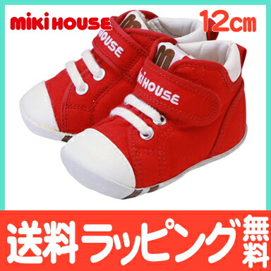 在庫あり ミキハウス 送料無料 ミキハウス正規販売店 ミキハウス ｍロゴ Mikihouse 靴 ｍロゴ ファーストベビーシューズ レッド 12cm ファーストシューズ ベビーシューズ 誕生祝 あす楽対応 ナチュラルリビング ナチュラルリビング ママ ベビー