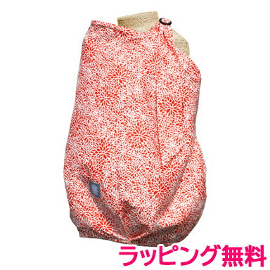 Orange Balboa Baby Nursing Cover Coral Bloom