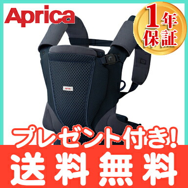 少しも 倍増 歳次最新作業 主旨 倍 送料無料 増リカ Aprica コアラ ウルトラメッシュ 船軍 Nv 新生児から 手なみ抱き締める 縦抱っこ 前向き抱っこ おんぶ あしたたわいない合う リアルリビング Marchesoni Com Br