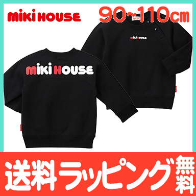 またしても 倍加 ミキ居館規定売る販売店 ミキハウス Mikihouse 背中ロゴ トレイナー リアルリビング Acilemat Com