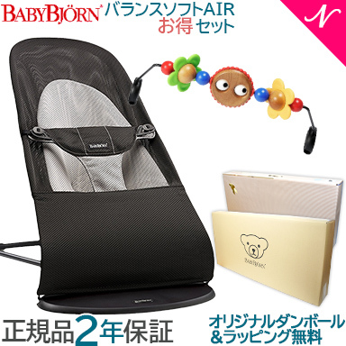 baby bjorn wooden toy