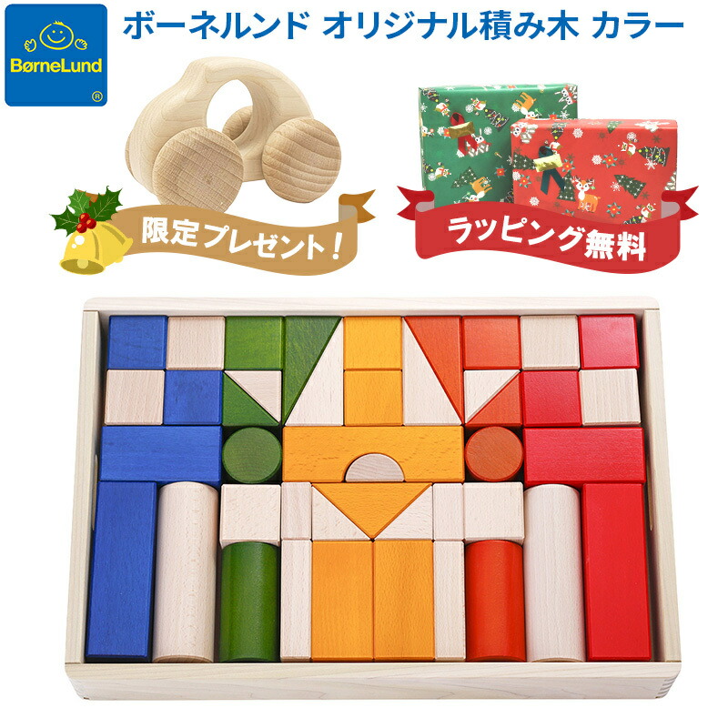 楽天市場】正規品 オリジナル かな積み木 プレート＆かなあそびのほん