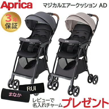 楽天市場】Aprica アップリカ クルリー ネイビー グレー ベビーカー A 