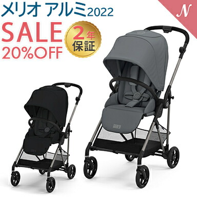 楽天市場】メリオ 最新 2022モデル サイベックス ポイント15倍 正規 ...