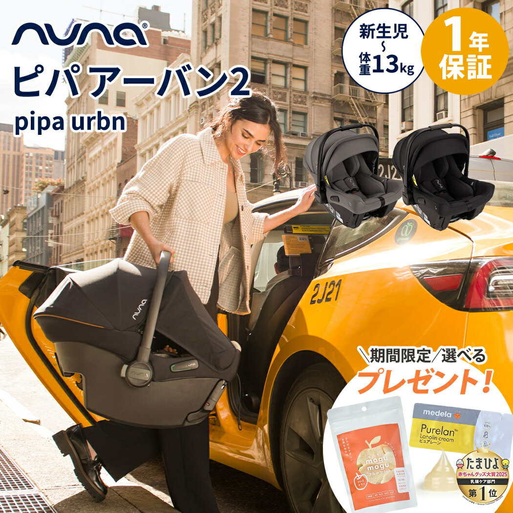 楽天市場】【2年保証】 【正規品】 bugaboo バガブー