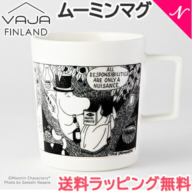 送料無料 ワヤ フィンランド Vaja Finland ムーミンマグ ライフ マグカップ ギフト お祝 あす楽対応 ナチュラルリビング 在庫あり 送料無料 外側のモノクロのイラストから想像した自然 Ab Jo Com