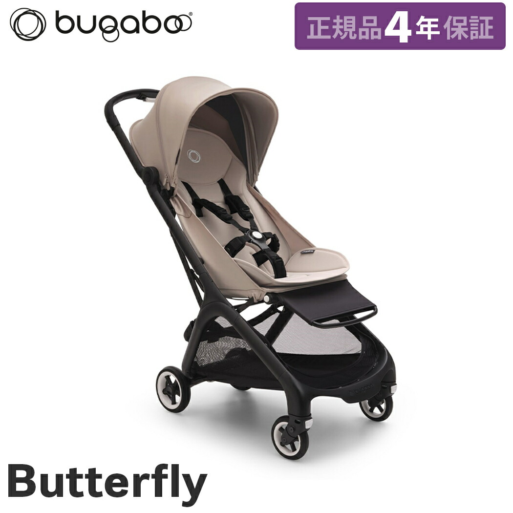 【楽天市場】２年保証 正規品 bugaboo バガブー バタフライ