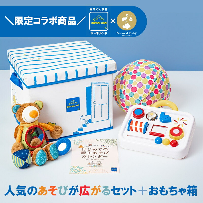楽天市場】＼全商品12倍！／ボーネルンド キッチンセンター