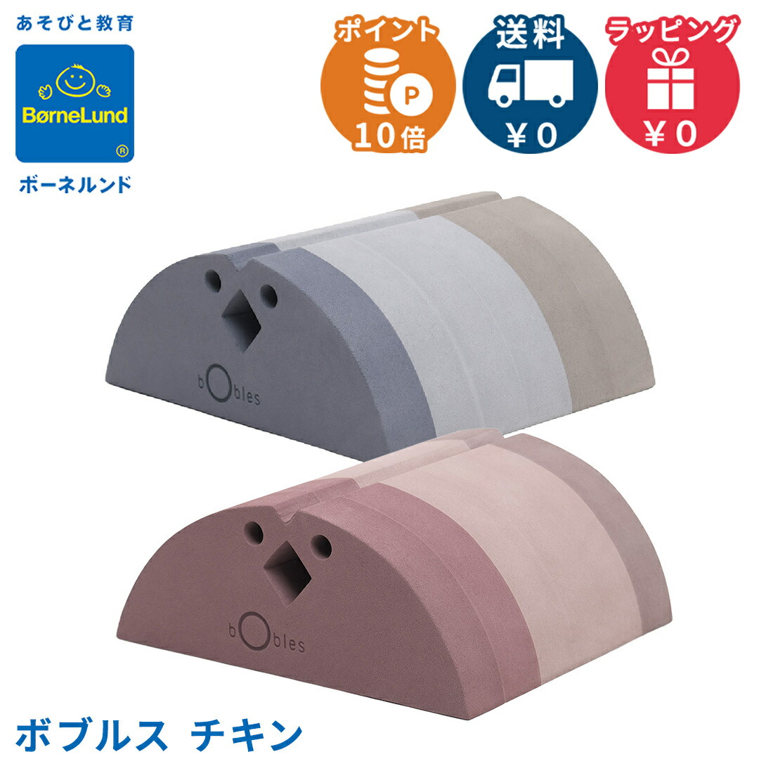 ボブルス：ゾウ | 商品詳細 | 高島屋オンラインストア